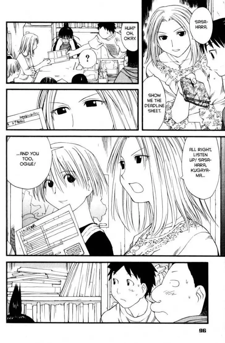 Genshiken - The Society for the Study of Modern Visual Culture Chapter 28 16